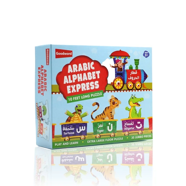 Arabic Alphabet Express game for Muslim kids