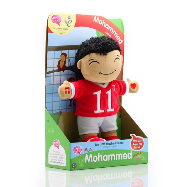 Mohammed My Little Muslim Friends doll