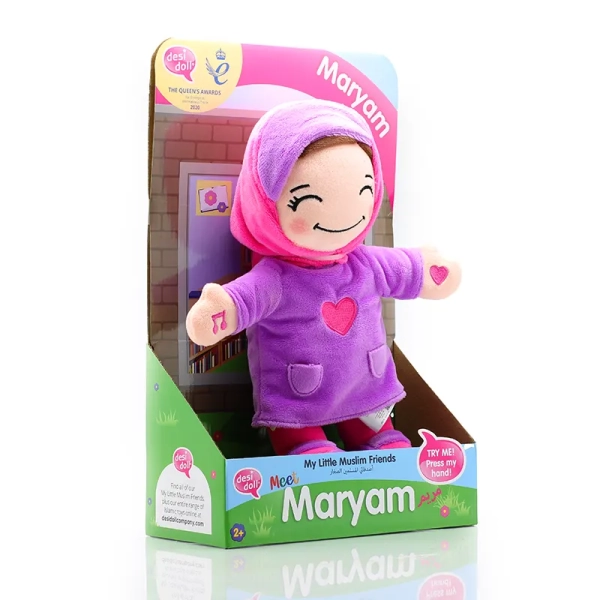 Maryam Doll My Little Muslim Friends