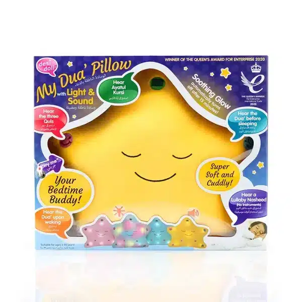 Yellow My Quran Pillow for Kids