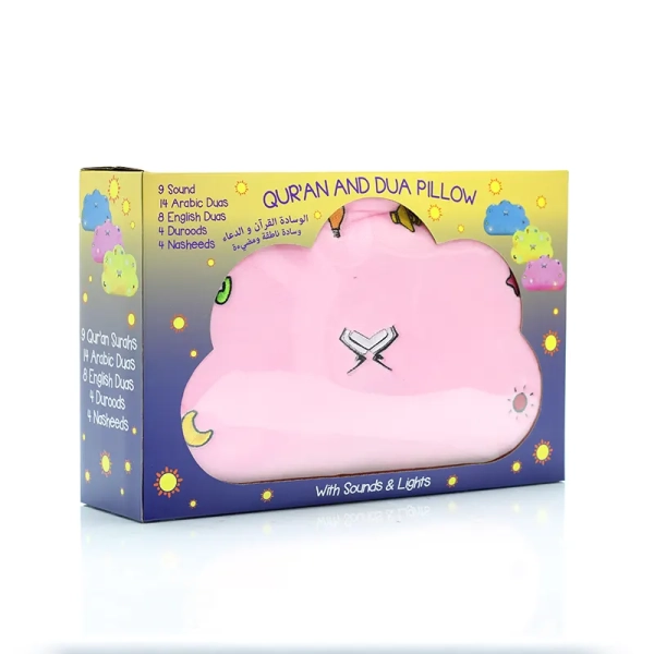 Pink Quran & Dua Pillow Islamic toy