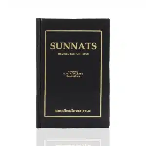 Sunnats Of The Prophet (Pbuh) Book