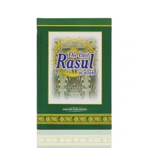 The Last Rasul Of Allah Islamic Book