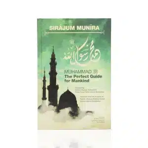 Muhammad (Pbuh) The Perfect Guide For Mankind