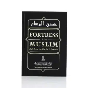 Fortress Of The Muslim Book