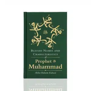 Names And Characteristics Of Prophet Muhammad Book