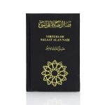 Virtues Of Salaat Alan Nabi Book