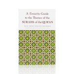 The Surahs Of The Quran Book