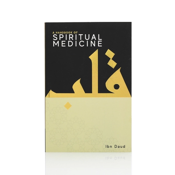 Spiritual Medicine Paperback Islamic Book