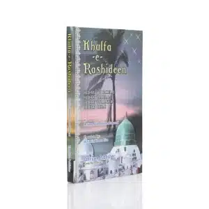 Khalfa-E-Rashideen Islamic history book