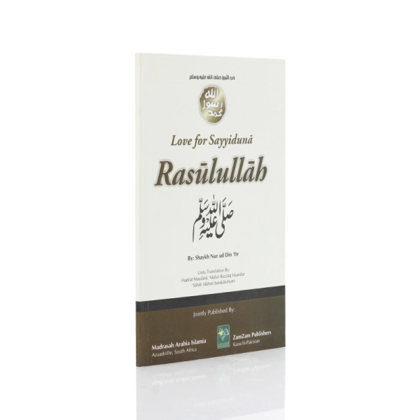 Love For Sayyiduna Rasulullah SAW - a beautiful book