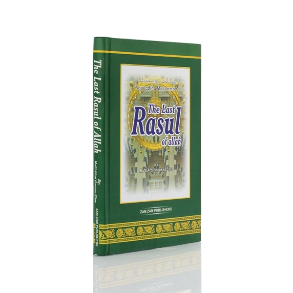 The Last Rasul of Allah Islamic Book