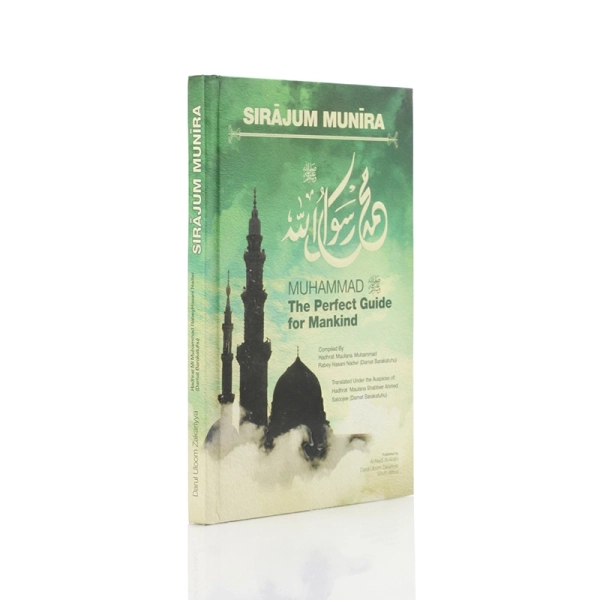 Muhammad: The Perfect Guide for Mankind Book