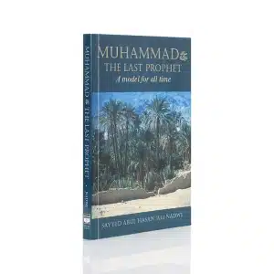 Muhammad (Pbuh) The Last Prophet Book