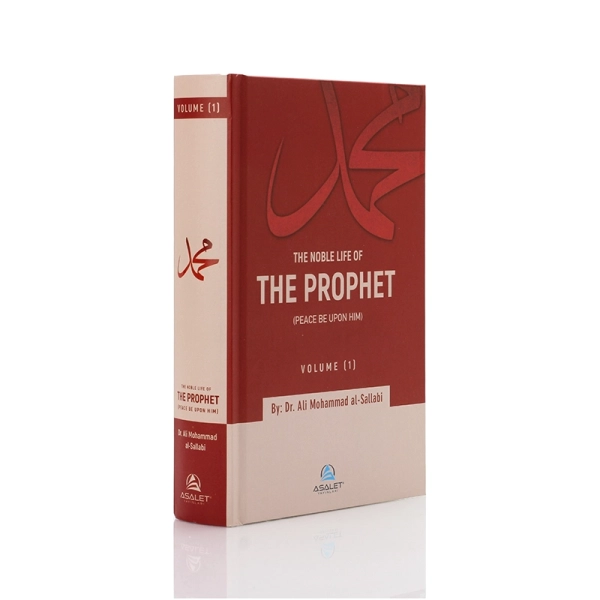 The Noble Life Of The Prophet (Pbuh) - Vol 1-3