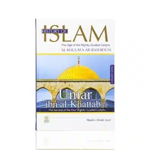 History Of Islam Book - Umar Ibn Al-Khattab