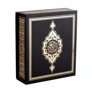 Shop Black Quran Gift Set for Muslim