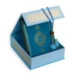 Baby Blue Quran Gift Set Box