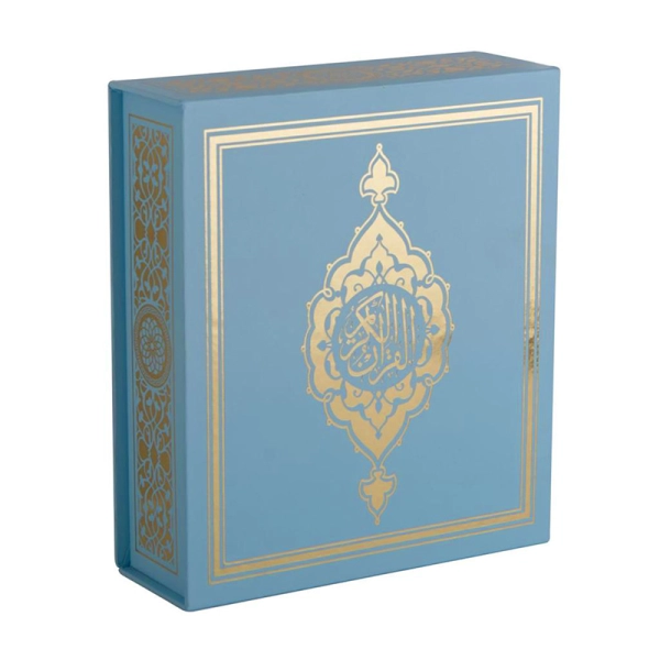 Buy Baby Blue Quran Gift Set for Muslim