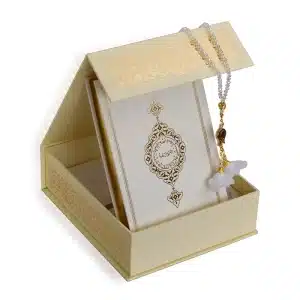 Cream Quran Gift Set Box