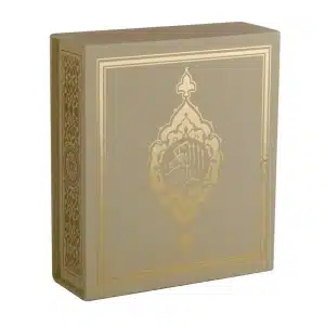 Online Cream Quran Gift Set