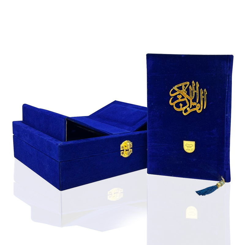 Blue Velvet Quran Gift Box