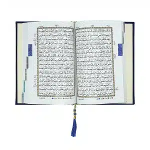 Online Green Velvet Quran