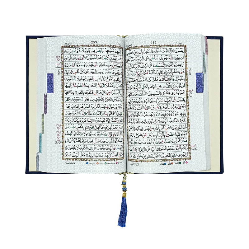 Online Green Velvet Quran