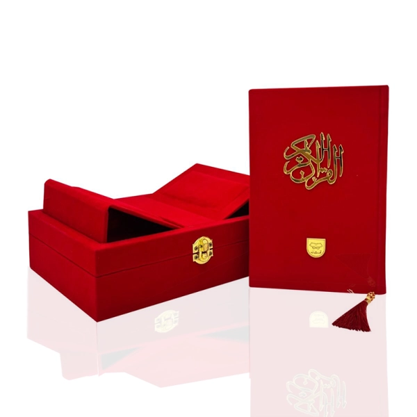 Red Velvet Quran Gift Box