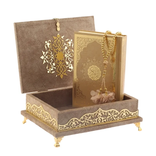 Brown Large Quran Gift Set Box