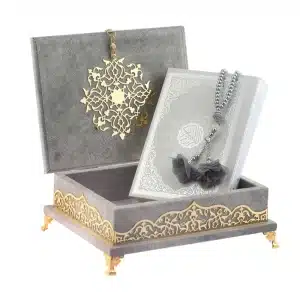 Grey Large Quran Gift Set Box