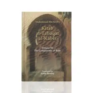 Kitab at-Tabaqat al-Kabir Book Volume 3