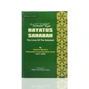 Hayatus Sahaba Book Volume 3