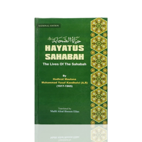 Hayatus Sahaba Book Volume 3