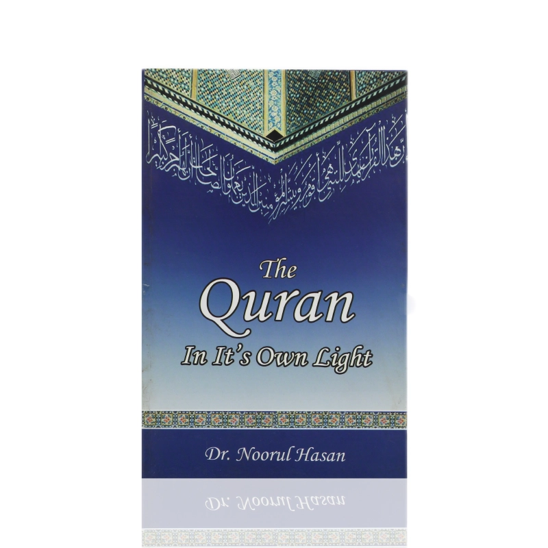 The Quran In Its Own Light Book