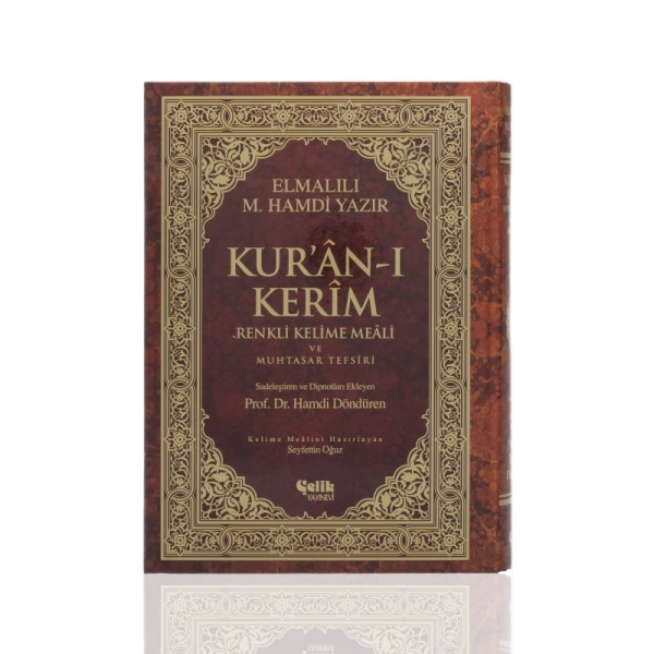 Buy Kuran-I Kerim Book Online