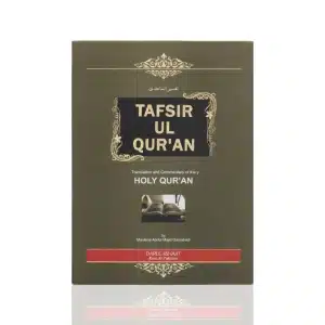 Shop Tafsirul Qur'an (2 vol) Online