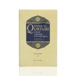 Buy Tafsir Al- Qurtubi Book Online