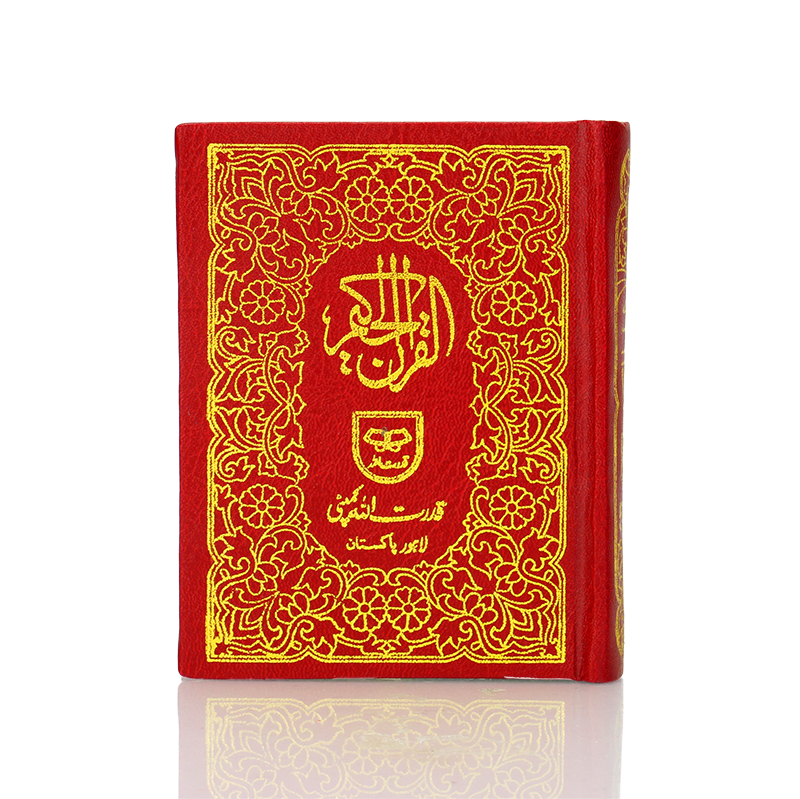 Pocket Size Indo Pak Holy Quran Book