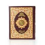 Large Print Indo Pak Holy Quran