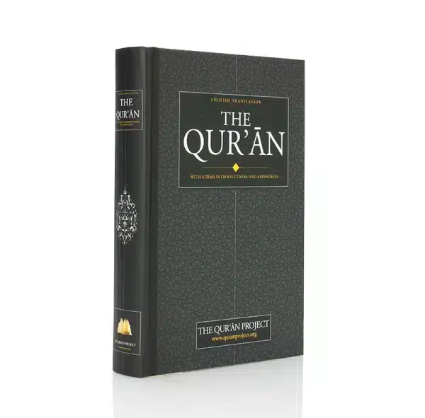 English Translation Small size Quran Book