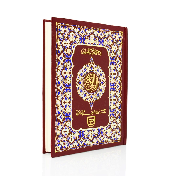 Red Design Case Indo-Pak Holy Quran Book