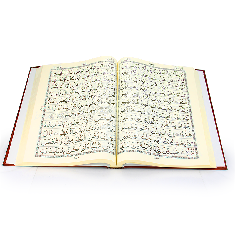 Indo Pak Holy Quran book Extra Large size