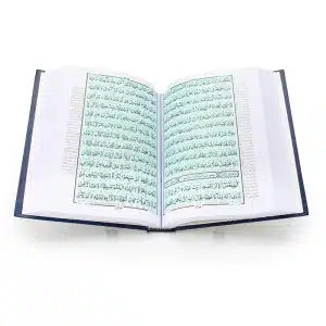 13 lines Urdu Translation Quran Book