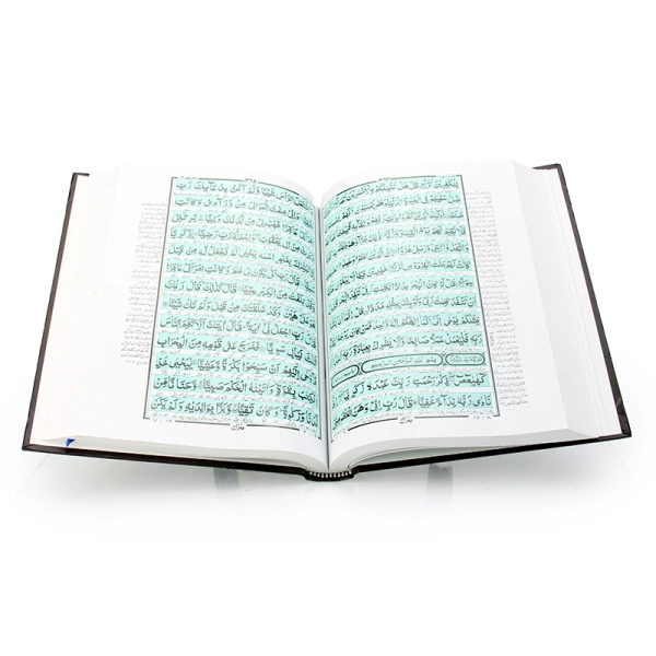 Urdu Translation Holy Quran Book