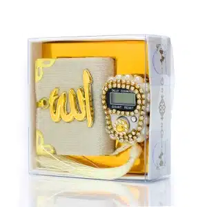 Shop Off White Mini Quran