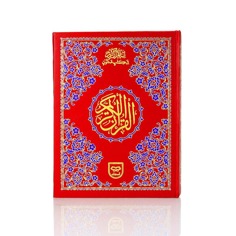 Indo Pak Holy Quran Book in Red Case