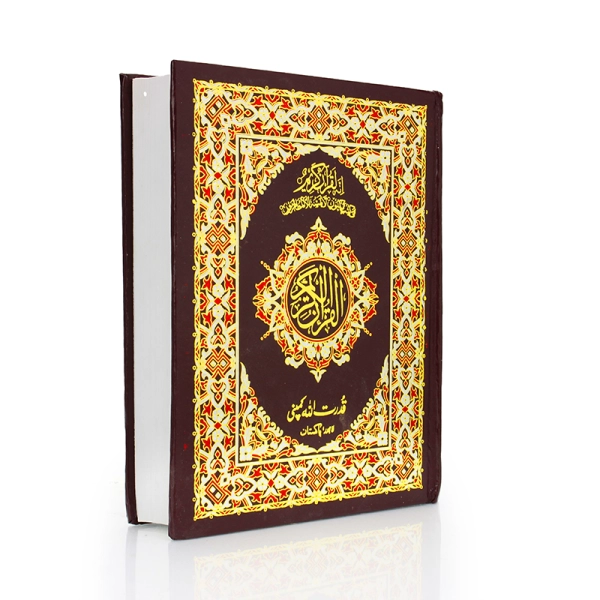 Shop Large Print Indo Pak Holy Quran