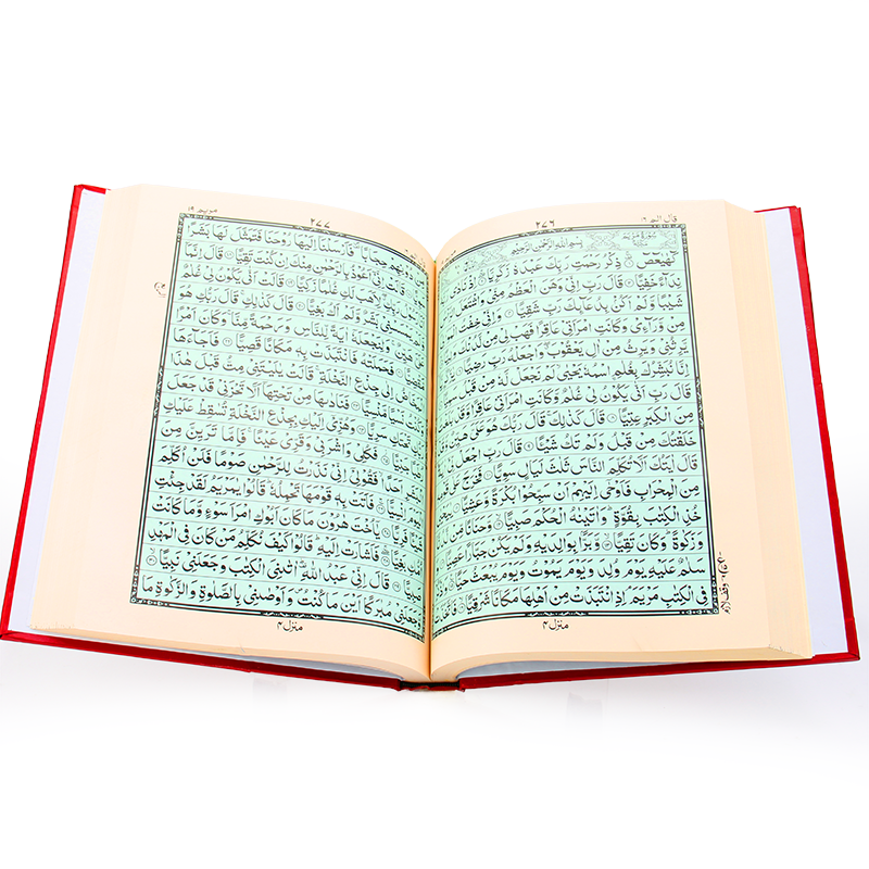 16 lines per page Indo Pak Holy Quran Book