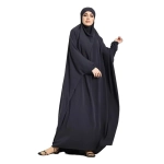 One Piece Charcoal Jilbab